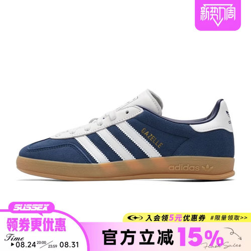 阿迪达斯运动鞋休闲鞋