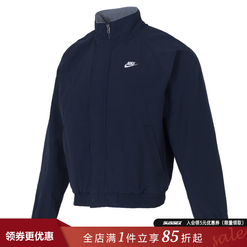 nike耐克运动休闲夹克外套