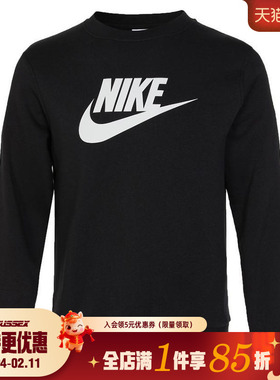 nike耐克男大童运动休闲圆领卫衣套衫FD2992-010