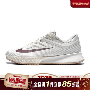 VAPOR PRO FZ2158 女鞋 109 网球鞋 ZOOM HC运动鞋 nike耐克春季