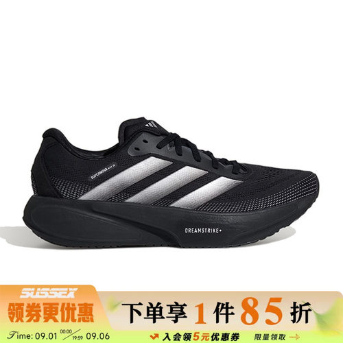 阿迪达斯运动训练跑步鞋