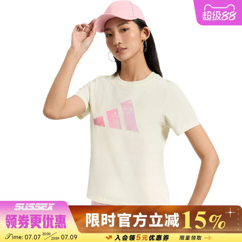 阿迪达斯运动训练休闲T恤