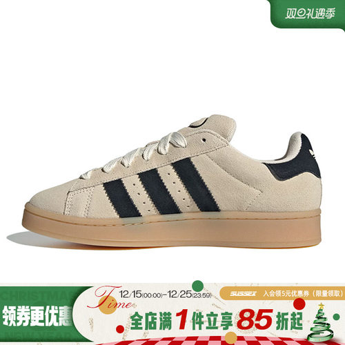 阿迪达斯运动鞋休闲鞋