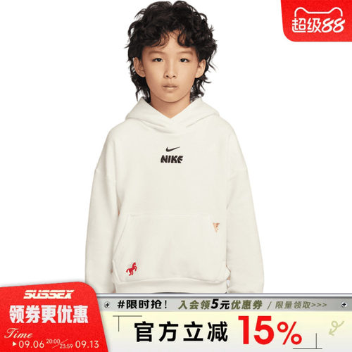 nike耐克运动休闲卫衣