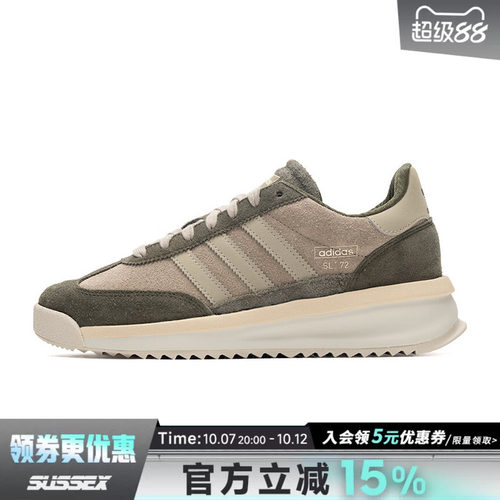 阿迪达斯运动鞋休闲鞋