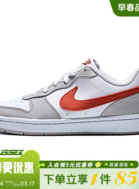 nike耐克春季大童鞋COURT BOROUGH运动鞋休闲鞋板鞋IQ2725-100