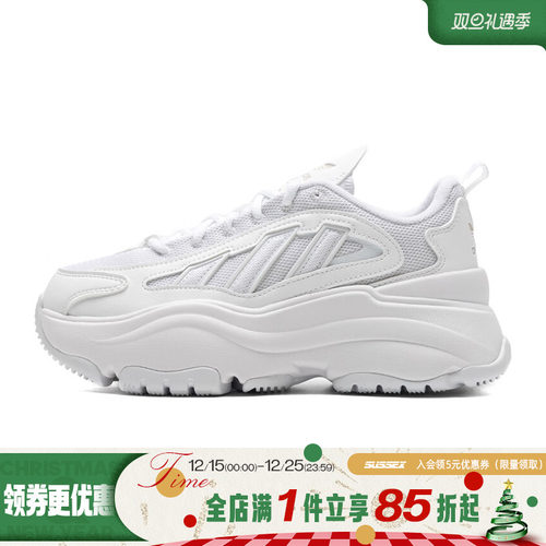 阿迪达斯运动鞋休闲鞋