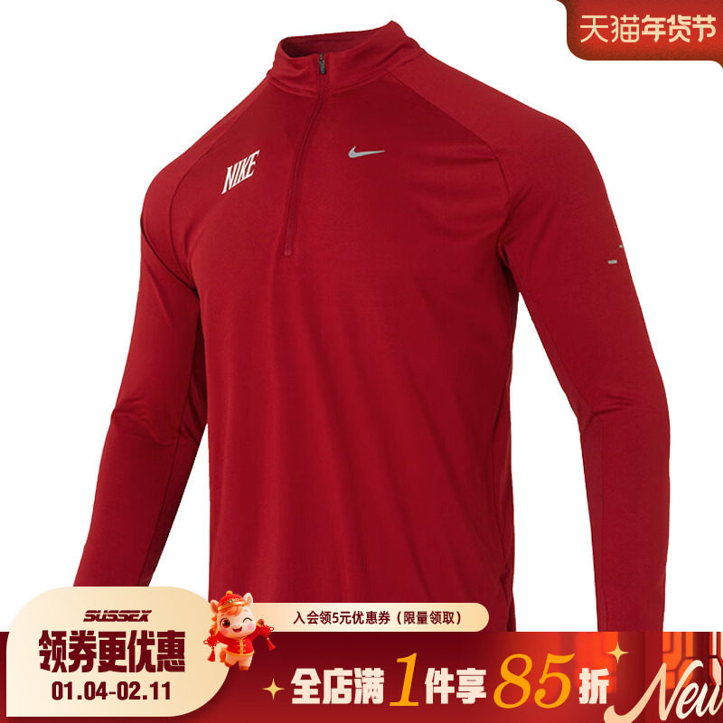 nike耐克春季男子跑步CNY运动休闲长袖T恤IQ3818-613,运动服/休闲服装,运动T恤,淘宝优惠券,粉丝福利购,淘宝优惠卷