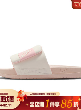 nike耐克夏季女鞋OFFCOURT ADJUST SLIDE运动鞋拖鞋DV1033-104