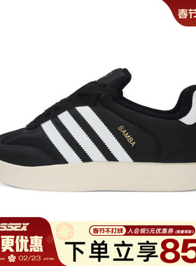 阿迪达斯三叶草冬季男女鞋SAMBA 运动鞋休闲鞋IE1434