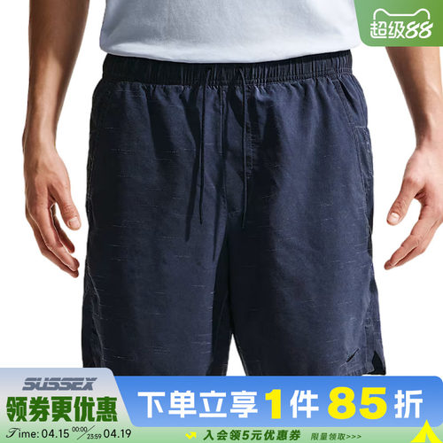 nike耐克运动休闲短裤