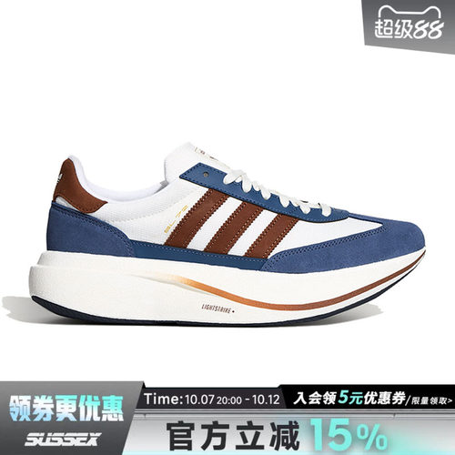 阿迪达斯运动鞋休闲鞋