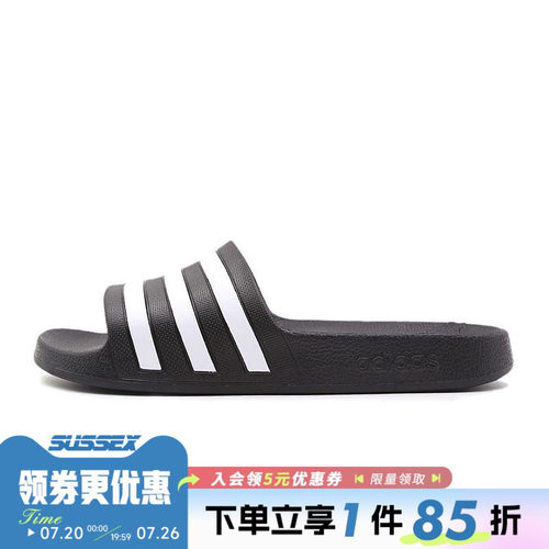 阿迪达斯运动鞋休闲拖鞋