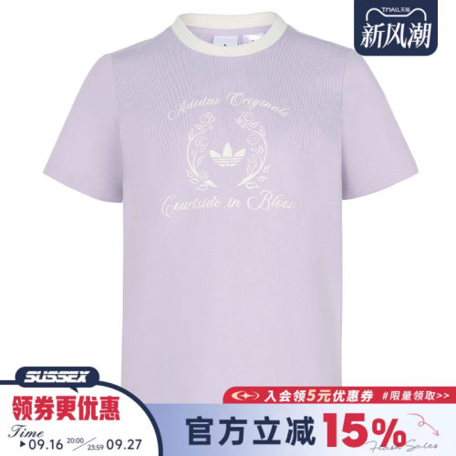 阿迪达斯运动训练休闲T恤