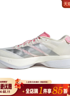 阿迪达斯春季男鞋ADIZERO BOSTON 13运动鞋训练跑步鞋JQ9666