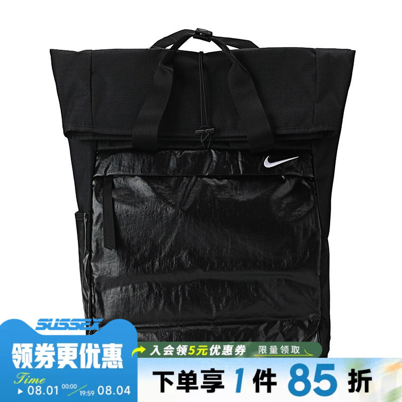 nike耐克运动休闲双肩包