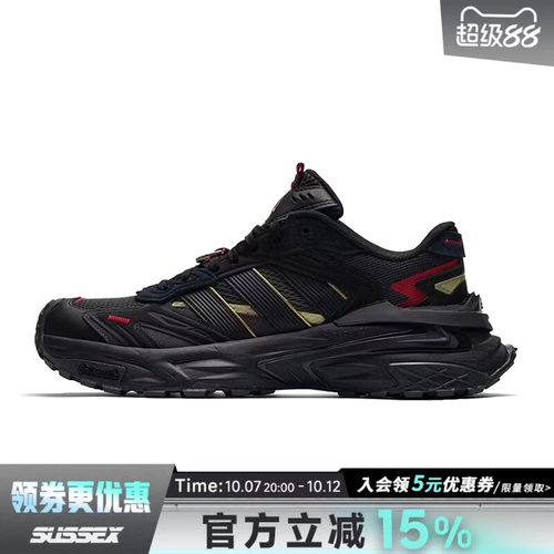 阿迪达斯运动训练跑步鞋