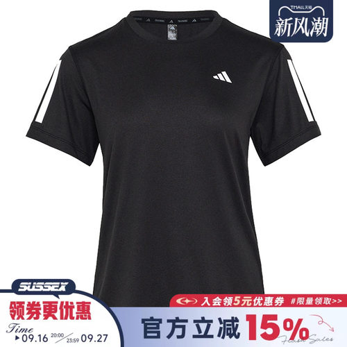 阿迪达斯运动训练休闲T恤
