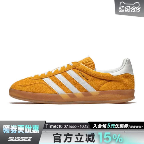 阿迪达斯运动鞋休闲鞋