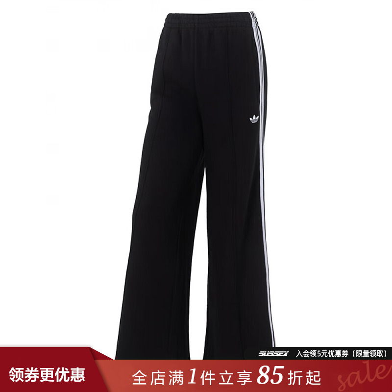 阿迪达斯运动休闲长裤