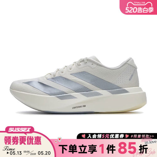 阿迪达斯运动训练跑步鞋