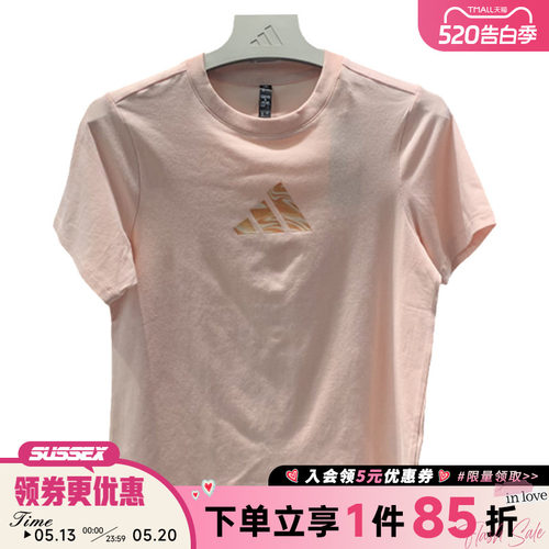 阿迪达斯运动训练休闲T恤