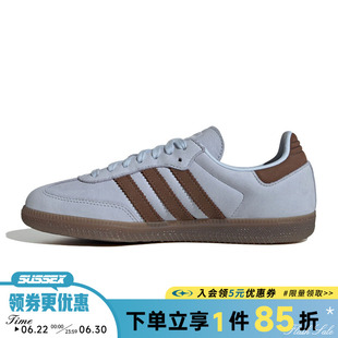 阿迪达斯三叶草春季女鞋SAMBA OG运动鞋休闲鞋IH9167