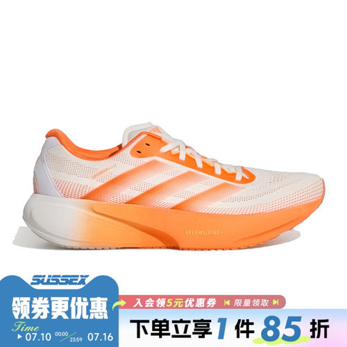 阿迪达斯运动训练跑步鞋