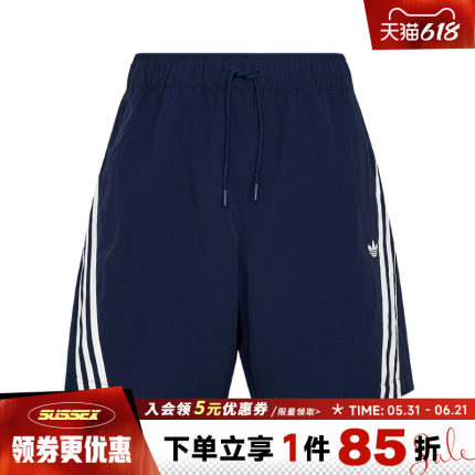 阿迪达斯三叶草夏季男子运动休闲五分裤短裤LE7348