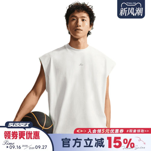 nike耐克运动训练休闲T恤