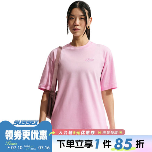 nike耐克运动训练休闲T恤