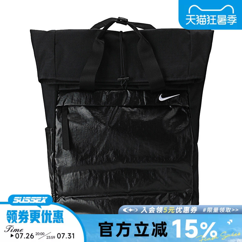 nike耐克运动休闲双肩包