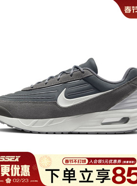 nike耐克春季男鞋AIR MAX VERSE运动鞋训练跑步鞋FV1302-005