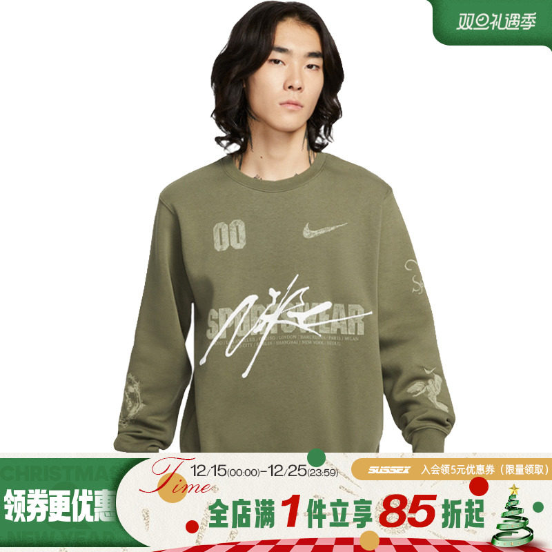 nike耐克运动休闲卫衣