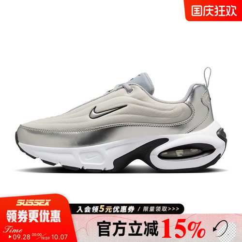 nike耐克秋季女鞋AIR MAX PORTAL运动鞋训练跑步鞋HM0256-001