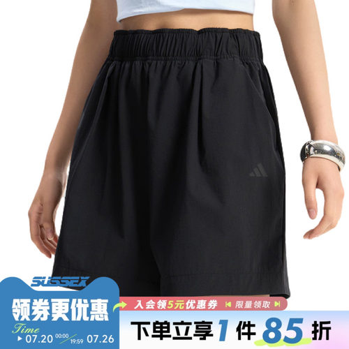 阿迪达斯运动休闲短裤
