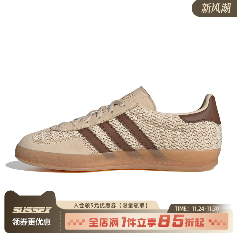 阿迪达斯运动鞋休闲鞋