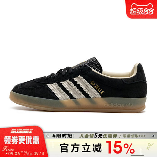阿迪达斯运动鞋休闲鞋