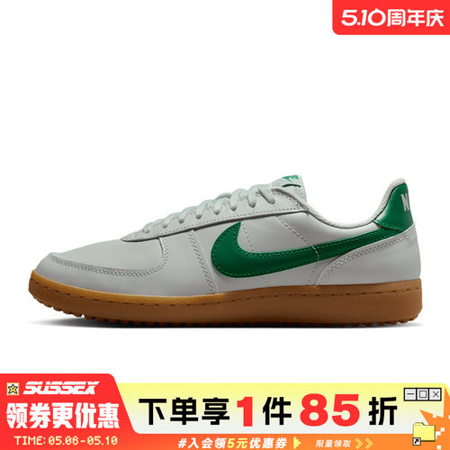 nike耐克运动鞋休闲鞋