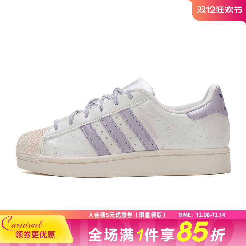 阿迪达斯运动鞋休闲鞋