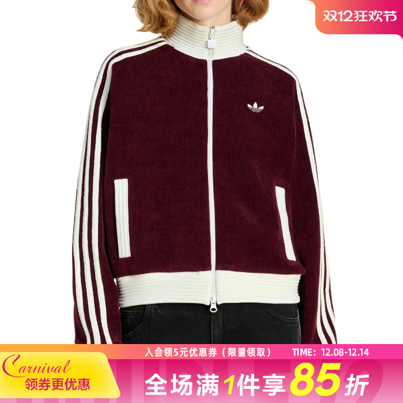 阿迪达斯运动休闲夹克外套