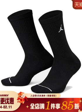 nike耐克男女JORDAN运动袜袜休闲袜袜子三双装DX9632-010