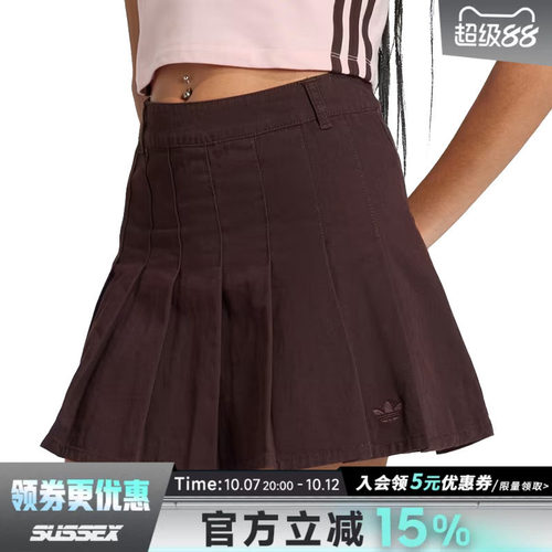 阿迪达斯运动休闲半身裙