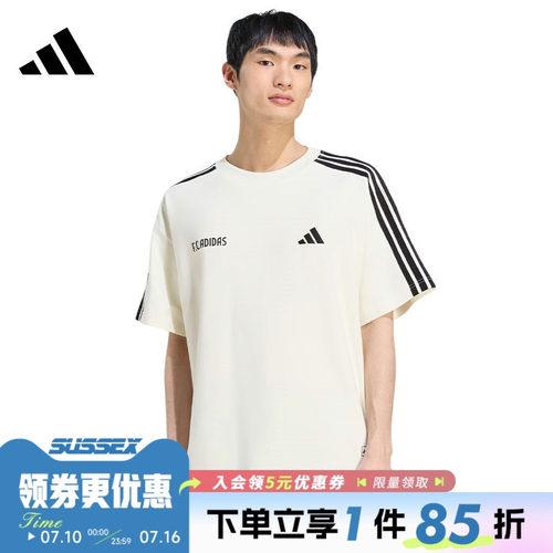 adidas阿迪达斯夏季男子运动休闲圆领短袖T恤KX2823