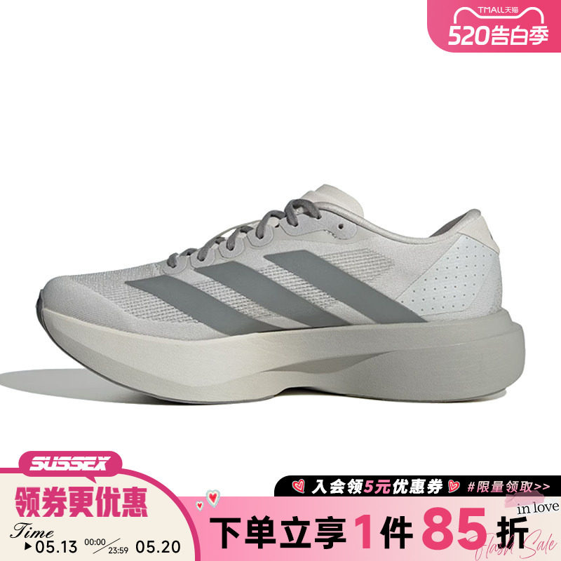 阿迪达斯春季男鞋adizero Evo SL运动鞋训练跑步鞋KI7351