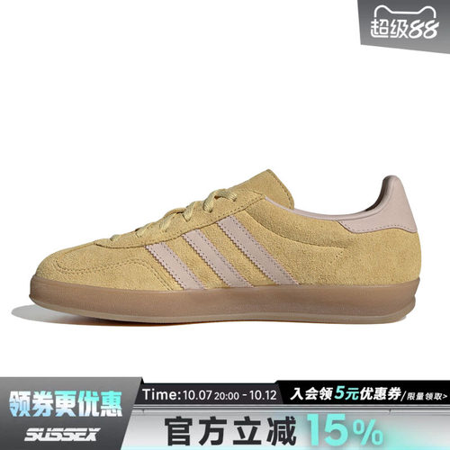 阿迪达斯运动鞋休闲鞋