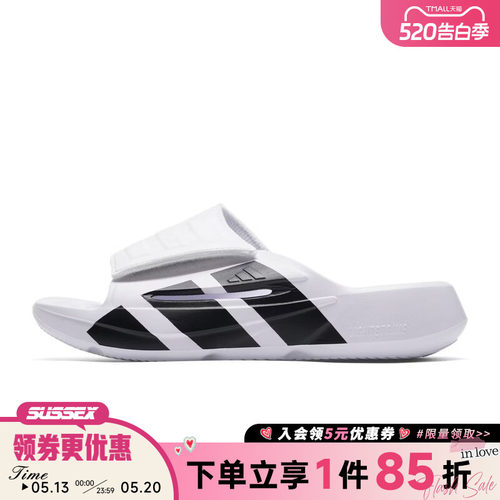 阿迪达斯运动鞋休闲拖鞋
