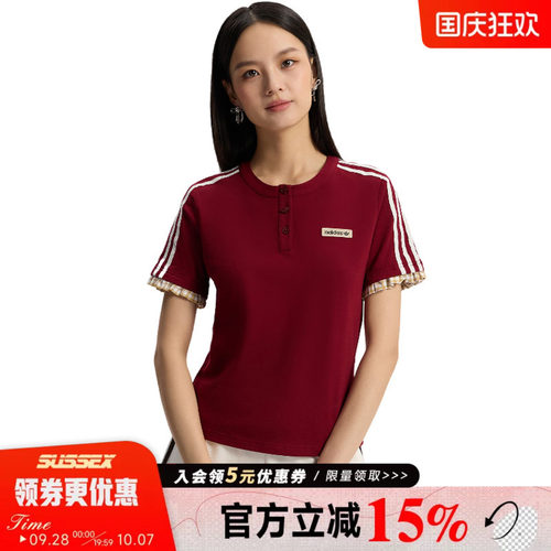 阿迪达斯运动训练休闲T恤