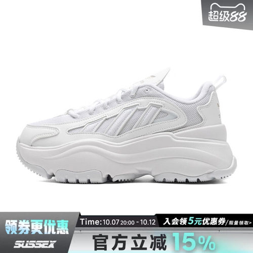 阿迪达斯运动鞋休闲鞋