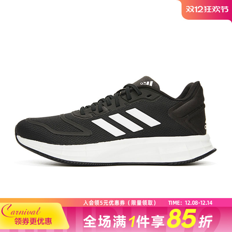 夏季跑步鞋运动鞋阿迪达斯